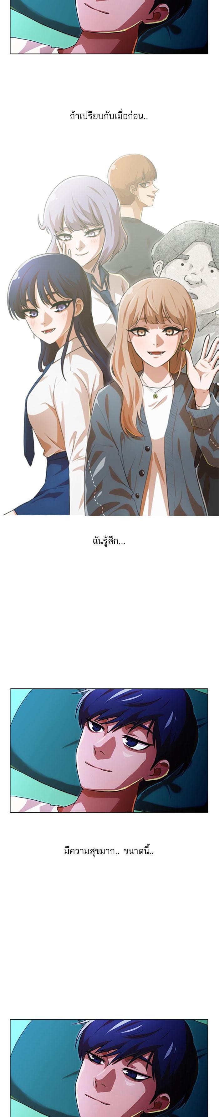 Manga-lc-com อ่านมังงะ อ่านการ์ตูน ออนไลน์ ฟรี Random Chat สาวจากแรนดอมแชต ตอนที่ 1 2 3 4 5 6 7 8 9 10 11 12 13 14 ฟรี ไม่มีโฆษณา Manga-lc - อ่าน มังงะ อ่าน การ์ตูน ออนไลน์ อ่านมังงะ ฟรี