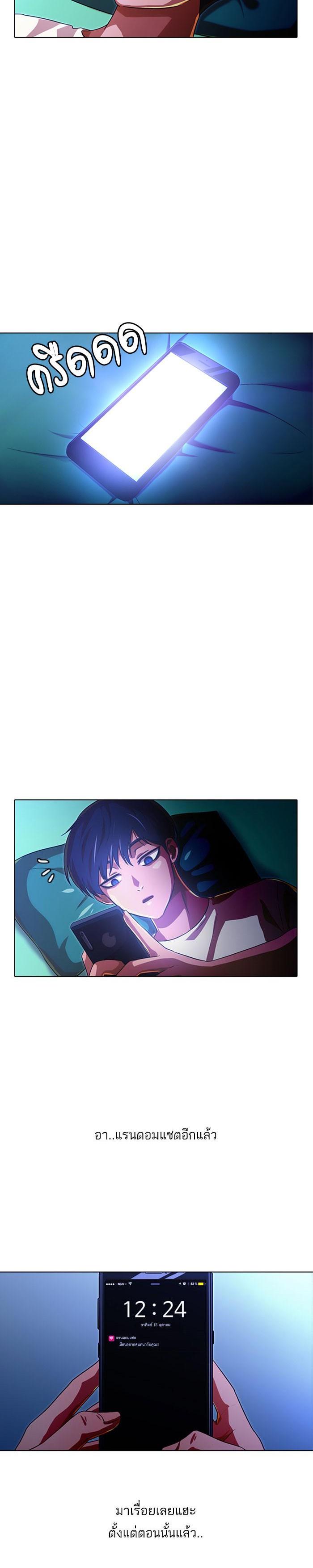 Manga-lc-com อ่านมังงะ อ่านการ์ตูน ออนไลน์ ฟรี Random Chat สาวจากแรนดอมแชต ตอนที่ 1 2 3 4 5 6 7 8 9 10 11 12 13 14 ฟรี ไม่มีโฆษณา Manga-lc - อ่าน มังงะ อ่าน การ์ตูน ออนไลน์ อ่านมังงะ ฟรี