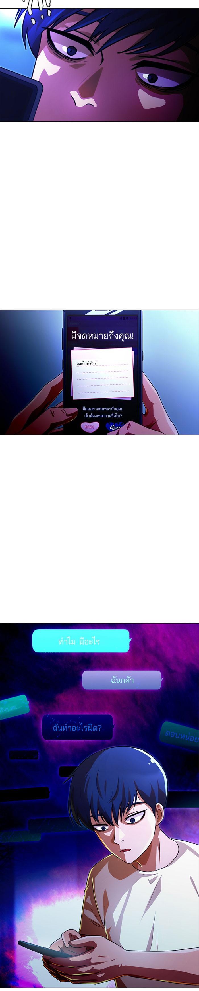 Manga-lc-com อ่านมังงะ อ่านการ์ตูน ออนไลน์ ฟรี Random Chat สาวจากแรนดอมแชต ตอนที่ 1 2 3 4 5 6 7 8 9 10 11 12 13 14 ฟรี ไม่มีโฆษณา Manga-lc - อ่าน มังงะ อ่าน การ์ตูน ออนไลน์ อ่านมังงะ ฟรี