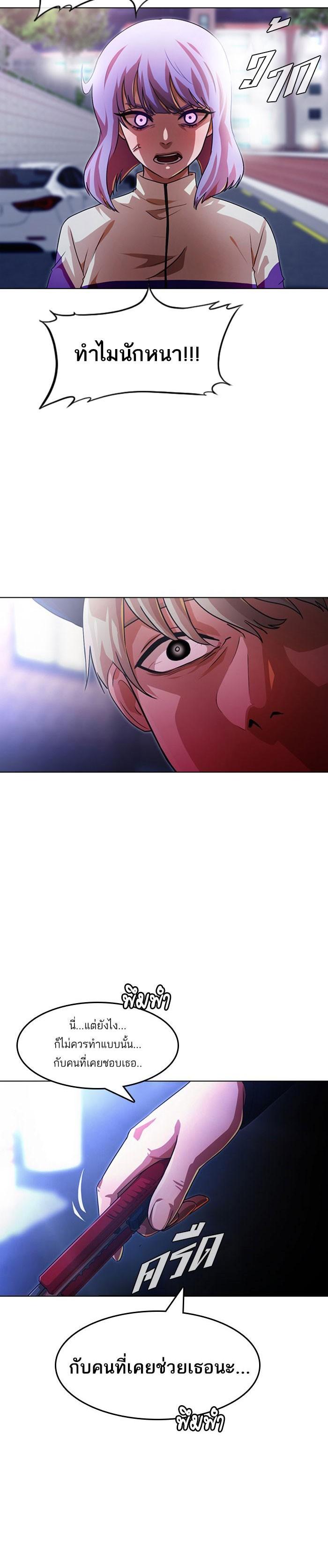 Manga-lc-com อ่านมังงะ อ่านการ์ตูน ออนไลน์ ฟรี Random Chat สาวจากแรนดอมแชต ตอนที่ 1 2 3 4 5 6 7 8 9 10 11 12 13 14 ฟรี ไม่มีโฆษณา Manga-lc - อ่าน มังงะ อ่าน การ์ตูน ออนไลน์ อ่านมังงะ ฟรี