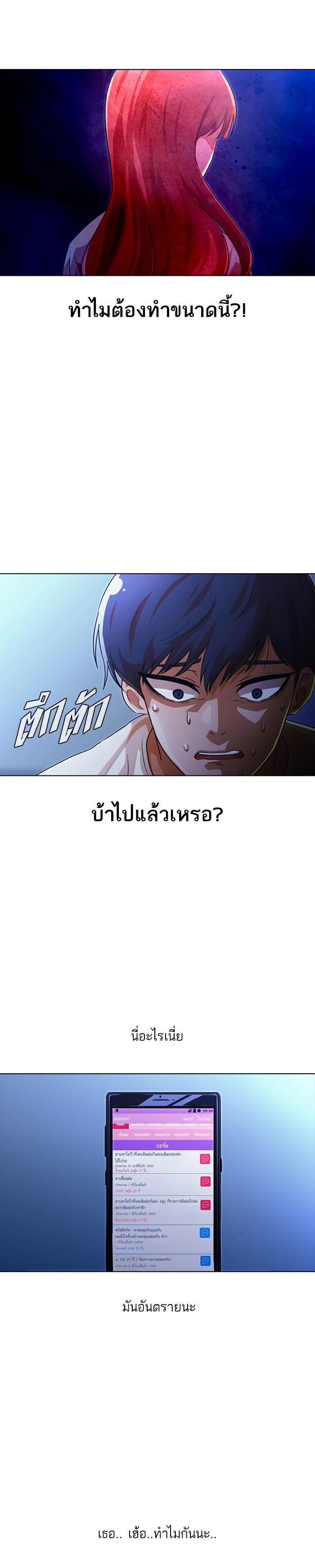 Manga-lc-com อ่านมังงะ อ่านการ์ตูน ออนไลน์ ฟรี Random Chat สาวจากแรนดอมแชต ตอนที่ 1 2 3 4 5 6 7 8 9 10 11 12 13 14 ฟรี ไม่มีโฆษณา Manga-lc - อ่าน มังงะ อ่าน การ์ตูน ออนไลน์ อ่านมังงะ ฟรี