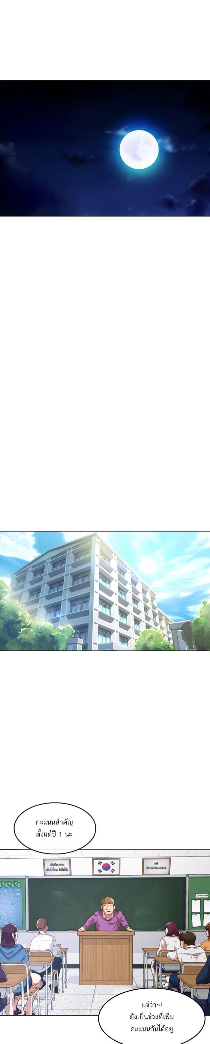 Manga-lc-com อ่านมังงะ อ่านการ์ตูน ออนไลน์ ฟรี Random Chat สาวจากแรนดอมแชต ตอนที่ 1 2 3 4 5 6 7 8 9 10 11 12 13 14 ฟรี ไม่มีโฆษณา Manga-lc - อ่าน มังงะ อ่าน การ์ตูน ออนไลน์ อ่านมังงะ ฟรี