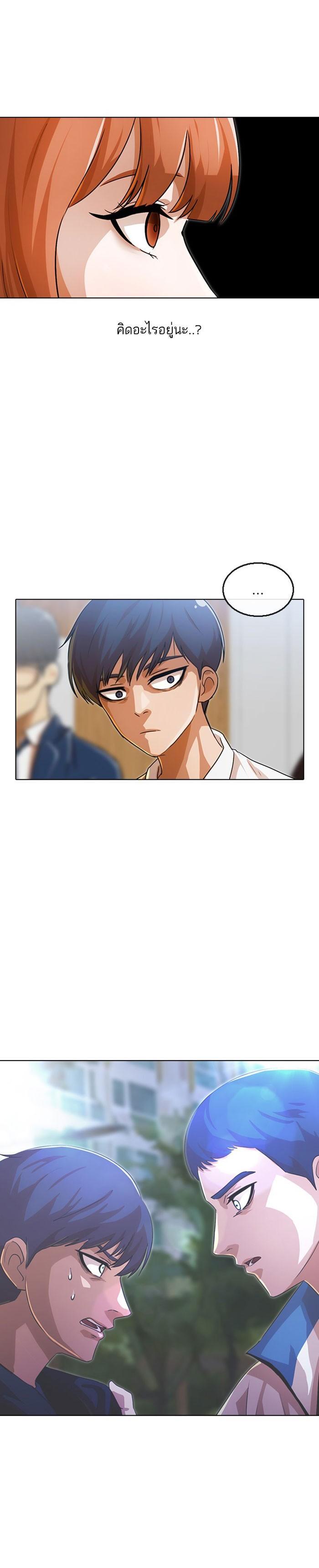 Manga-lc-com อ่านมังงะ อ่านการ์ตูน ออนไลน์ ฟรี Random Chat สาวจากแรนดอมแชต ตอนที่ 1 2 3 4 5 6 7 8 9 10 11 12 13 14 ฟรี ไม่มีโฆษณา Manga-lc - อ่าน มังงะ อ่าน การ์ตูน ออนไลน์ อ่านมังงะ ฟรี