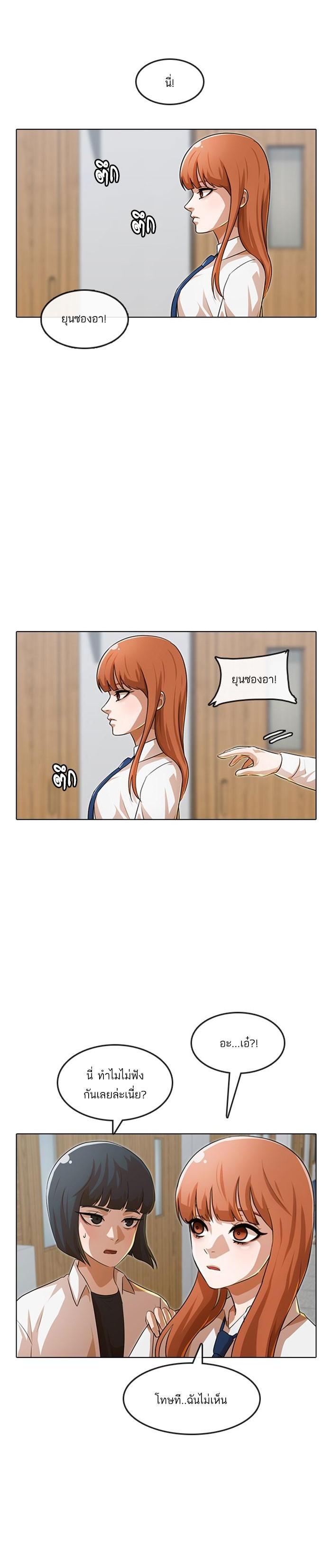 Manga-lc-com อ่านมังงะ อ่านการ์ตูน ออนไลน์ ฟรี Random Chat สาวจากแรนดอมแชต ตอนที่ 1 2 3 4 5 6 7 8 9 10 11 12 13 14 ฟรี ไม่มีโฆษณา Manga-lc - อ่าน มังงะ อ่าน การ์ตูน ออนไลน์ อ่านมังงะ ฟรี