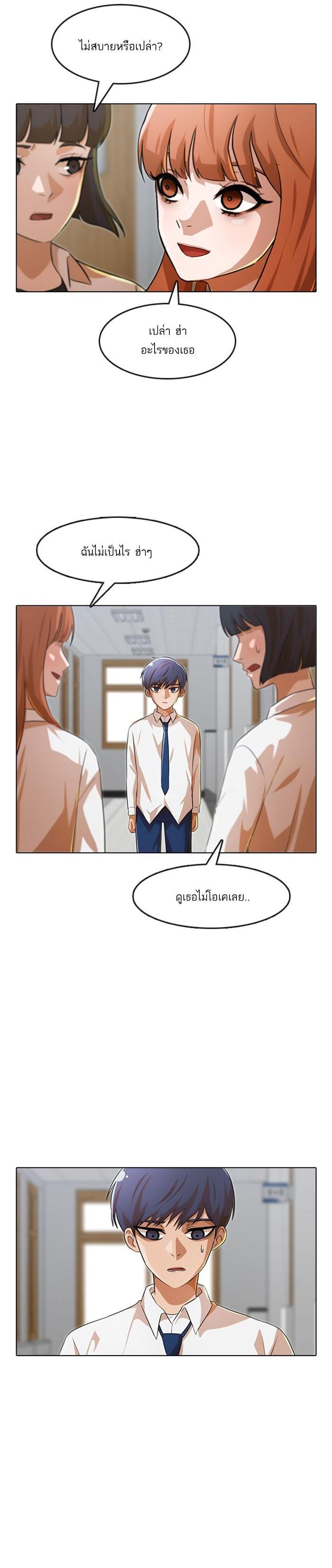 Manga-lc-com อ่านมังงะ อ่านการ์ตูน ออนไลน์ ฟรี Random Chat สาวจากแรนดอมแชต ตอนที่ 1 2 3 4 5 6 7 8 9 10 11 12 13 14 ฟรี ไม่มีโฆษณา Manga-lc - อ่าน มังงะ อ่าน การ์ตูน ออนไลน์ อ่านมังงะ ฟรี