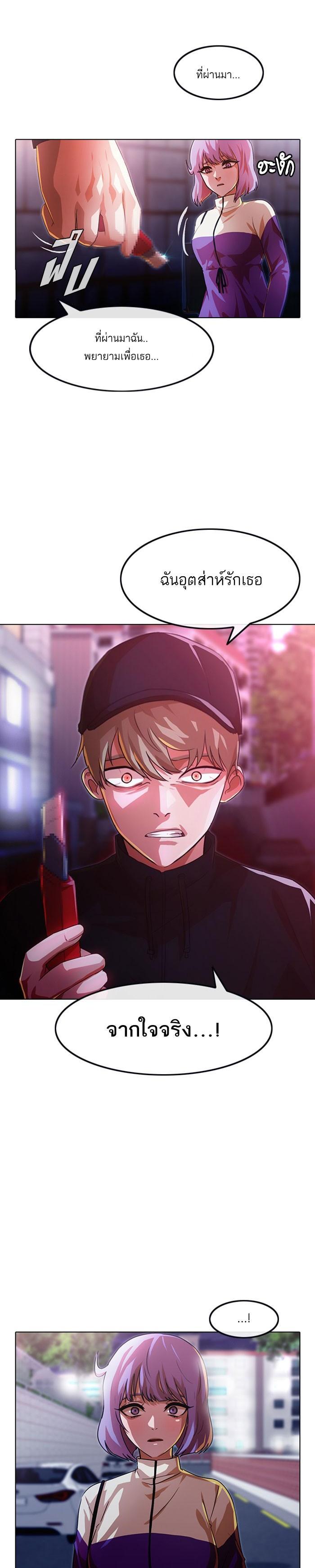 Manga-lc-com อ่านมังงะ อ่านการ์ตูน ออนไลน์ ฟรี Random Chat สาวจากแรนดอมแชต ตอนที่ 1 2 3 4 5 6 7 8 9 10 11 12 13 14 ฟรี ไม่มีโฆษณา Manga-lc - อ่าน มังงะ อ่าน การ์ตูน ออนไลน์ อ่านมังงะ ฟรี