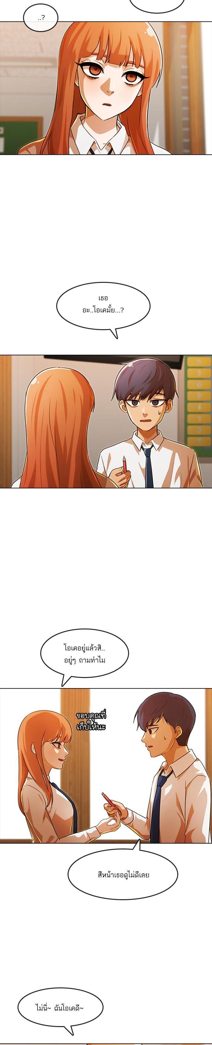 Manga-lc-com อ่านมังงะ อ่านการ์ตูน ออนไลน์ ฟรี Random Chat สาวจากแรนดอมแชต ตอนที่ 1 2 3 4 5 6 7 8 9 10 11 12 13 14 ฟรี ไม่มีโฆษณา Manga-lc - อ่าน มังงะ อ่าน การ์ตูน ออนไลน์ อ่านมังงะ ฟรี