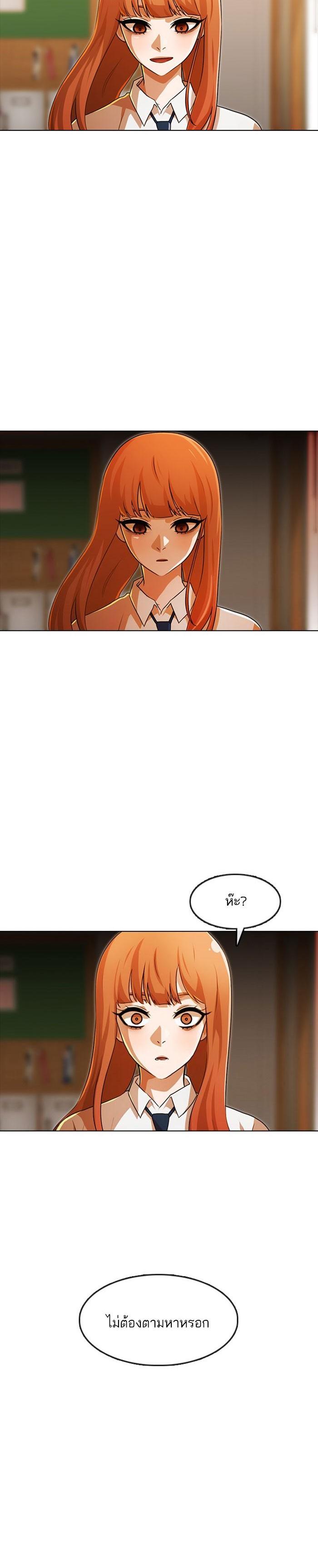 Manga-lc-com อ่านมังงะ อ่านการ์ตูน ออนไลน์ ฟรี Random Chat สาวจากแรนดอมแชต ตอนที่ 1 2 3 4 5 6 7 8 9 10 11 12 13 14 ฟรี ไม่มีโฆษณา Manga-lc - อ่าน มังงะ อ่าน การ์ตูน ออนไลน์ อ่านมังงะ ฟรี