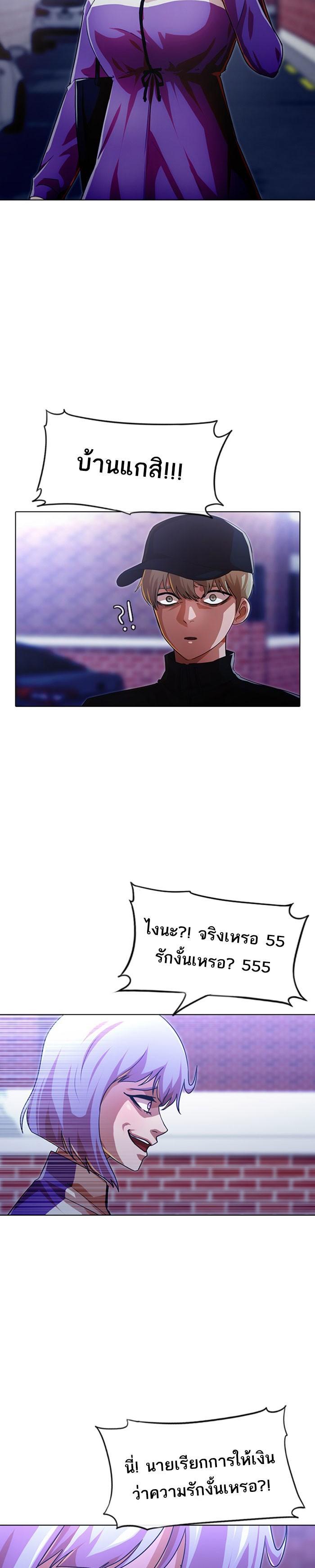 Manga-lc-com อ่านมังงะ อ่านการ์ตูน ออนไลน์ ฟรี Random Chat สาวจากแรนดอมแชต ตอนที่ 1 2 3 4 5 6 7 8 9 10 11 12 13 14 ฟรี ไม่มีโฆษณา Manga-lc - อ่าน มังงะ อ่าน การ์ตูน ออนไลน์ อ่านมังงะ ฟรี