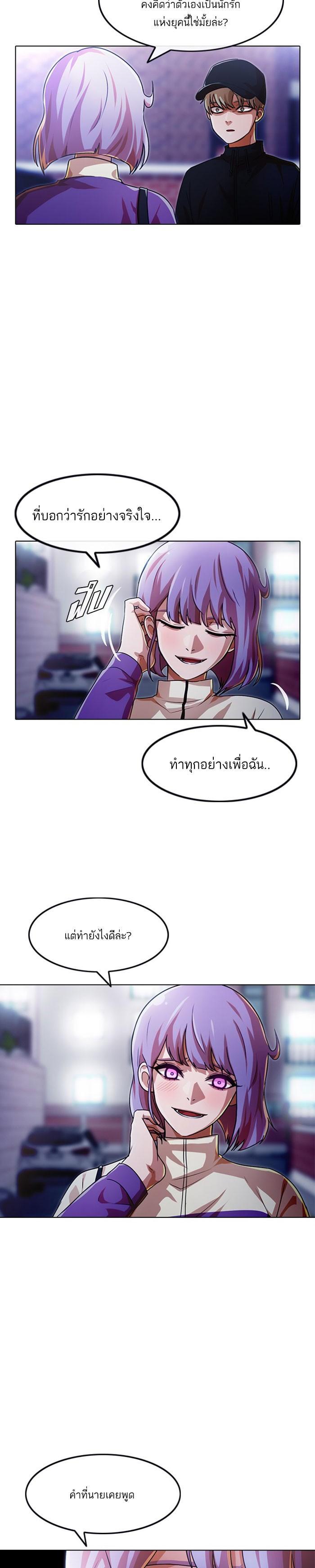 Manga-lc-com อ่านมังงะ อ่านการ์ตูน ออนไลน์ ฟรี Random Chat สาวจากแรนดอมแชต ตอนที่ 1 2 3 4 5 6 7 8 9 10 11 12 13 14 ฟรี ไม่มีโฆษณา Manga-lc - อ่าน มังงะ อ่าน การ์ตูน ออนไลน์ อ่านมังงะ ฟรี