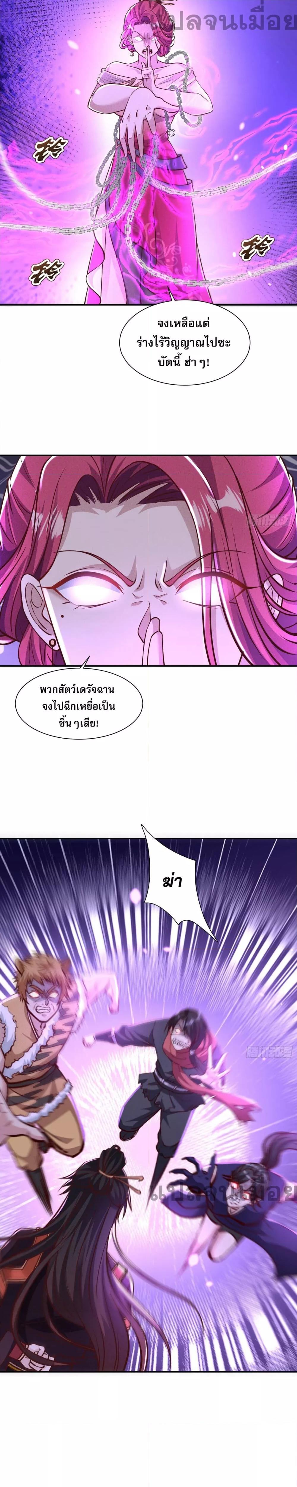 Manga-lc-com อ่านมังงะ อ่านการ์ตูน ออนไลน์ ฟรี จักรพรรดิเทพสวร ตอนที่ 1 2 3 4 5 6 7 8 9 10 11 12 13 14 ฟรี ไม่มีโฆษณา Manga-lc - อ่าน มังงะ อ่าน การ์ตูน ออนไลน์ อ่านมังงะ ฟรี