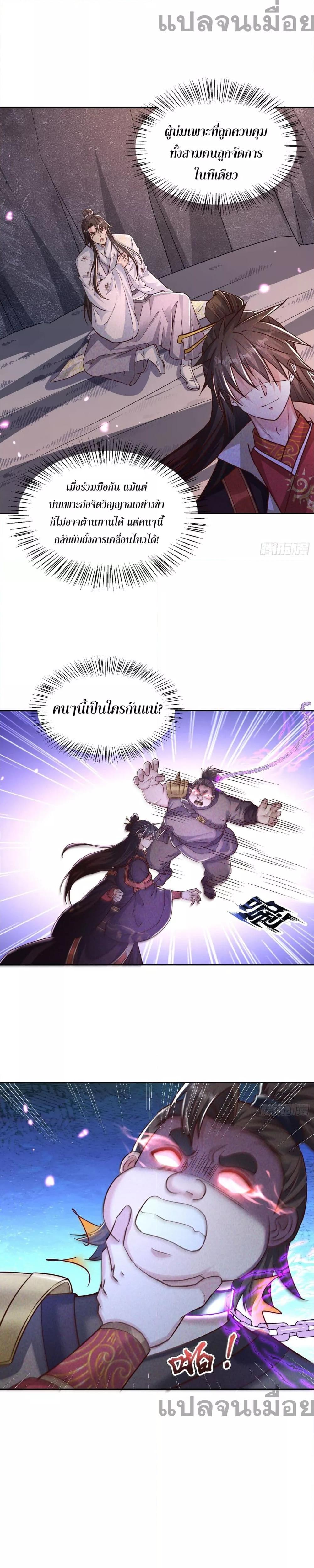 Manga-lc-com อ่านมังงะ อ่านการ์ตูน ออนไลน์ ฟรี จักรพรรดิเทพสวร ตอนที่ 1 2 3 4 5 6 7 8 9 10 11 12 13 14 ฟรี ไม่มีโฆษณา Manga-lc - อ่าน มังงะ อ่าน การ์ตูน ออนไลน์ อ่านมังงะ ฟรี