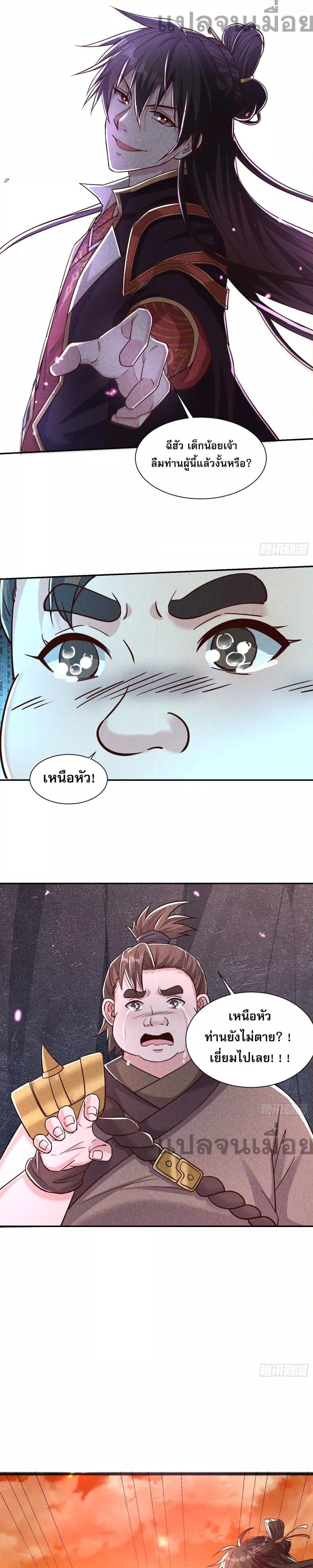 Manga-lc-com อ่านมังงะ อ่านการ์ตูน ออนไลน์ ฟรี จักรพรรดิเทพสวร ตอนที่ 1 2 3 4 5 6 7 8 9 10 11 12 13 14 ฟรี ไม่มีโฆษณา Manga-lc - อ่าน มังงะ อ่าน การ์ตูน ออนไลน์ อ่านมังงะ ฟรี
