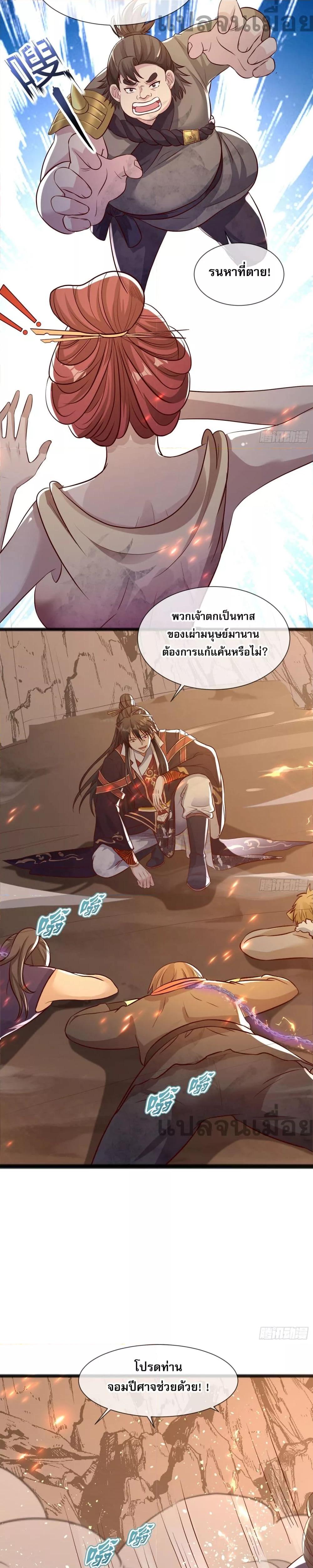 Manga-lc-com อ่านมังงะ อ่านการ์ตูน ออนไลน์ ฟรี จักรพรรดิเทพสวร ตอนที่ 1 2 3 4 5 6 7 8 9 10 11 12 13 14 ฟรี ไม่มีโฆษณา Manga-lc - อ่าน มังงะ อ่าน การ์ตูน ออนไลน์ อ่านมังงะ ฟรี