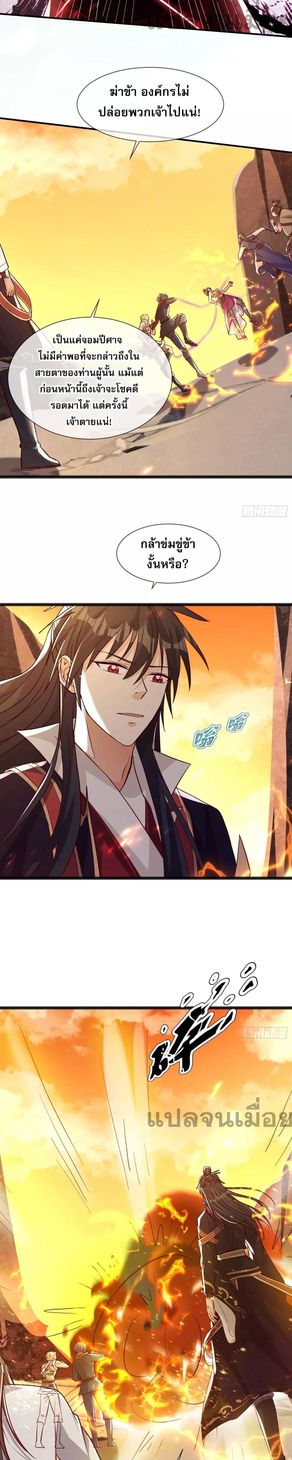 Manga-lc-com อ่านมังงะ อ่านการ์ตูน ออนไลน์ ฟรี จักรพรรดิเทพสวร ตอนที่ 1 2 3 4 5 6 7 8 9 10 11 12 13 14 ฟรี ไม่มีโฆษณา Manga-lc - อ่าน มังงะ อ่าน การ์ตูน ออนไลน์ อ่านมังงะ ฟรี