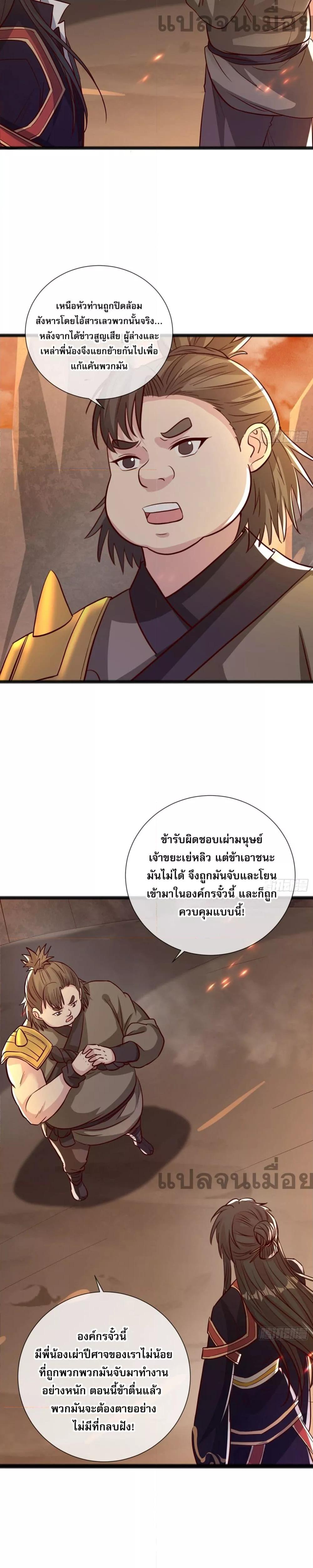 Manga-lc-com อ่านมังงะ อ่านการ์ตูน ออนไลน์ ฟรี จักรพรรดิเทพสวร ตอนที่ 1 2 3 4 5 6 7 8 9 10 11 12 13 14 ฟรี ไม่มีโฆษณา Manga-lc - อ่าน มังงะ อ่าน การ์ตูน ออนไลน์ อ่านมังงะ ฟรี