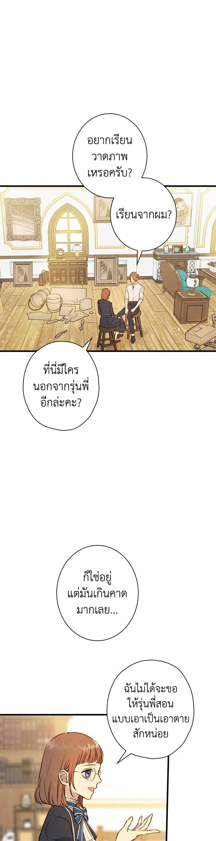 Manga-lc-com อ่านมังงะ อ่านการ์ตูน ออนไลน์ ฟรี Shadows Queen ตอนที่ 1 2 3 4 5 6 7 8 9 10 11 12 13 14 ฟรี ไม่มีโฆษณา Manga-lc - อ่าน มังงะ อ่าน การ์ตูน ออนไลน์ อ่านมังงะ ฟรี