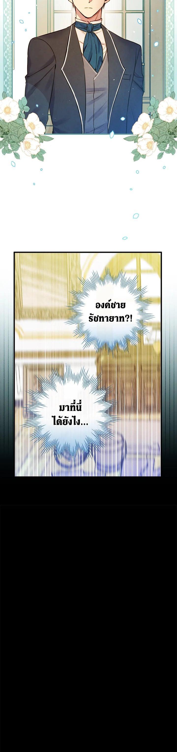 Manga-lc-com อ่านมังงะ อ่านการ์ตูน ออนไลน์ ฟรี Shadows Queen ตอนที่ 1 2 3 4 5 6 7 8 9 10 11 12 13 14 ฟรี ไม่มีโฆษณา Manga-lc - อ่าน มังงะ อ่าน การ์ตูน ออนไลน์ อ่านมังงะ ฟรี