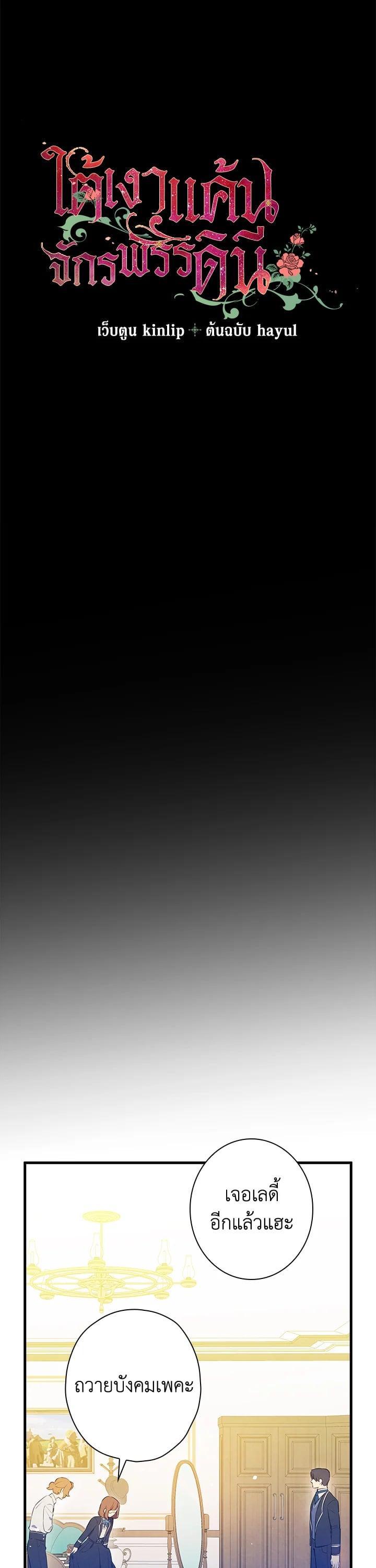 Manga-lc-com อ่านมังงะ อ่านการ์ตูน ออนไลน์ ฟรี Shadows Queen ตอนที่ 1 2 3 4 5 6 7 8 9 10 11 12 13 14 ฟรี ไม่มีโฆษณา Manga-lc - อ่าน มังงะ อ่าน การ์ตูน ออนไลน์ อ่านมังงะ ฟรี