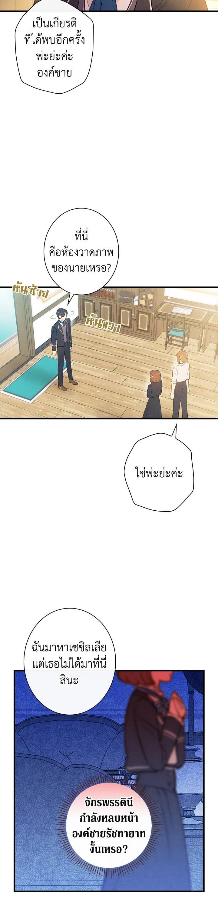 Manga-lc-com อ่านมังงะ อ่านการ์ตูน ออนไลน์ ฟรี Shadows Queen ตอนที่ 1 2 3 4 5 6 7 8 9 10 11 12 13 14 ฟรี ไม่มีโฆษณา Manga-lc - อ่าน มังงะ อ่าน การ์ตูน ออนไลน์ อ่านมังงะ ฟรี