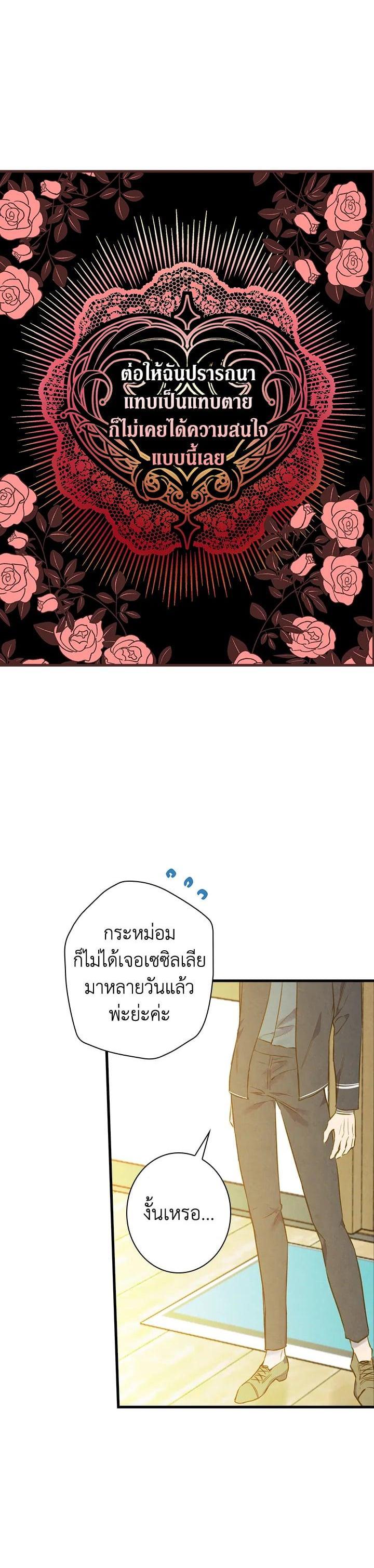 Manga-lc-com อ่านมังงะ อ่านการ์ตูน ออนไลน์ ฟรี Shadows Queen ตอนที่ 1 2 3 4 5 6 7 8 9 10 11 12 13 14 ฟรี ไม่มีโฆษณา Manga-lc - อ่าน มังงะ อ่าน การ์ตูน ออนไลน์ อ่านมังงะ ฟรี