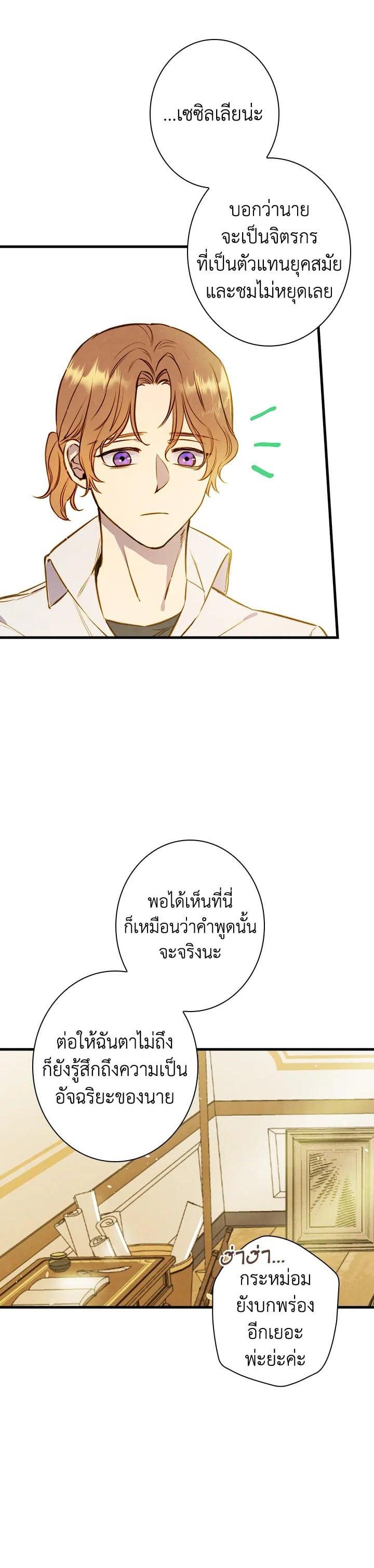 Manga-lc-com อ่านมังงะ อ่านการ์ตูน ออนไลน์ ฟรี Shadows Queen ตอนที่ 1 2 3 4 5 6 7 8 9 10 11 12 13 14 ฟรี ไม่มีโฆษณา Manga-lc - อ่าน มังงะ อ่าน การ์ตูน ออนไลน์ อ่านมังงะ ฟรี