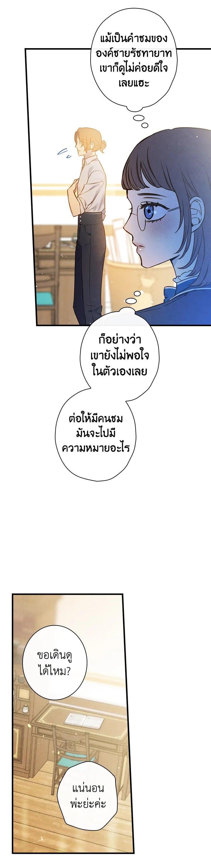 Manga-lc-com อ่านมังงะ อ่านการ์ตูน ออนไลน์ ฟรี Shadows Queen ตอนที่ 1 2 3 4 5 6 7 8 9 10 11 12 13 14 ฟรี ไม่มีโฆษณา Manga-lc - อ่าน มังงะ อ่าน การ์ตูน ออนไลน์ อ่านมังงะ ฟรี