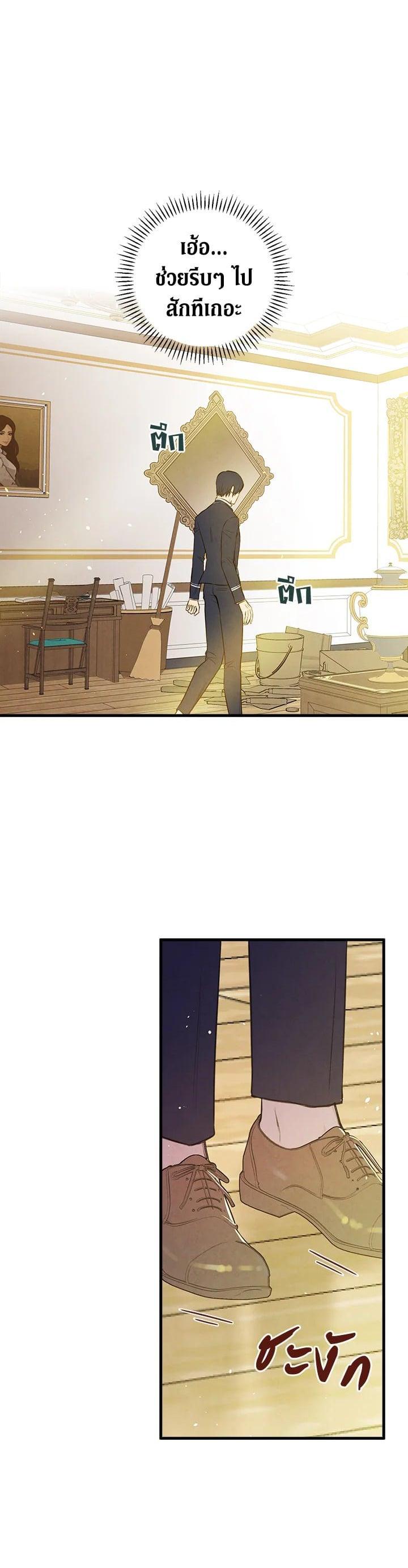 Manga-lc-com อ่านมังงะ อ่านการ์ตูน ออนไลน์ ฟรี Shadows Queen ตอนที่ 1 2 3 4 5 6 7 8 9 10 11 12 13 14 ฟรี ไม่มีโฆษณา Manga-lc - อ่าน มังงะ อ่าน การ์ตูน ออนไลน์ อ่านมังงะ ฟรี