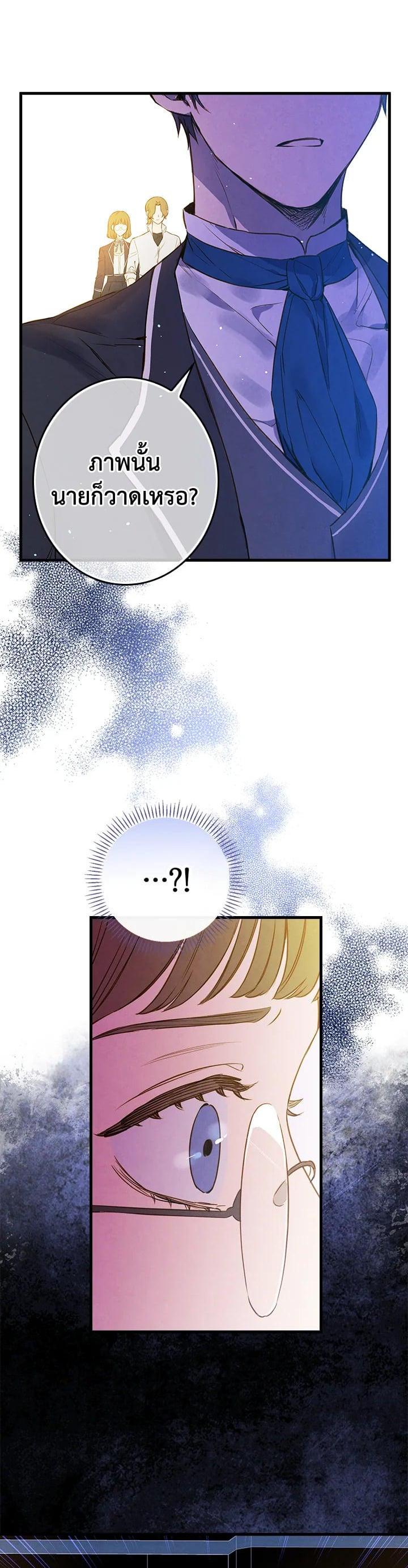 Manga-lc-com อ่านมังงะ อ่านการ์ตูน ออนไลน์ ฟรี Shadows Queen ตอนที่ 1 2 3 4 5 6 7 8 9 10 11 12 13 14 ฟรี ไม่มีโฆษณา Manga-lc - อ่าน มังงะ อ่าน การ์ตูน ออนไลน์ อ่านมังงะ ฟรี