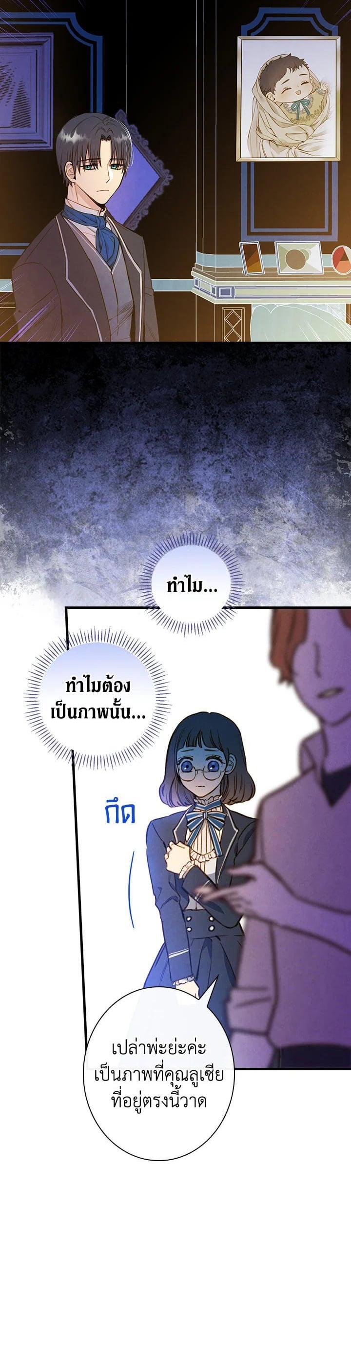 Manga-lc-com อ่านมังงะ อ่านการ์ตูน ออนไลน์ ฟรี Shadows Queen ตอนที่ 1 2 3 4 5 6 7 8 9 10 11 12 13 14 ฟรี ไม่มีโฆษณา Manga-lc - อ่าน มังงะ อ่าน การ์ตูน ออนไลน์ อ่านมังงะ ฟรี