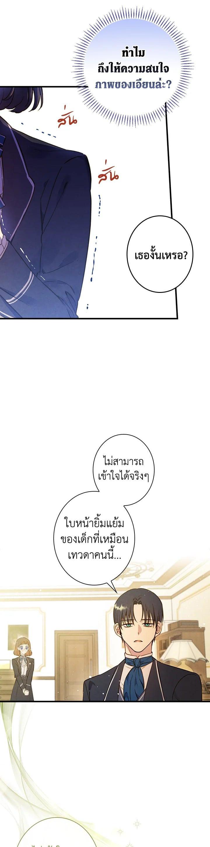 Manga-lc-com อ่านมังงะ อ่านการ์ตูน ออนไลน์ ฟรี Shadows Queen ตอนที่ 1 2 3 4 5 6 7 8 9 10 11 12 13 14 ฟรี ไม่มีโฆษณา Manga-lc - อ่าน มังงะ อ่าน การ์ตูน ออนไลน์ อ่านมังงะ ฟรี