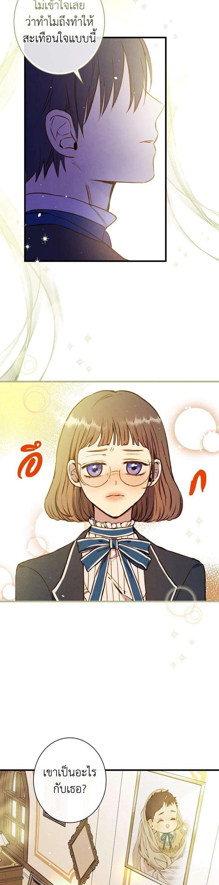 Manga-lc-com อ่านมังงะ อ่านการ์ตูน ออนไลน์ ฟรี Shadows Queen ตอนที่ 1 2 3 4 5 6 7 8 9 10 11 12 13 14 ฟรี ไม่มีโฆษณา Manga-lc - อ่าน มังงะ อ่าน การ์ตูน ออนไลน์ อ่านมังงะ ฟรี