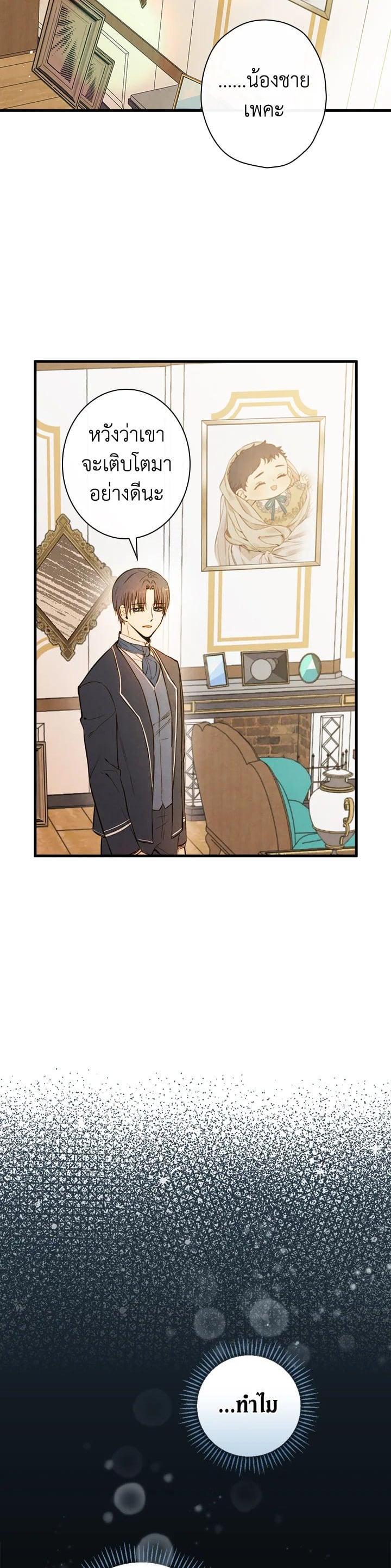 Manga-lc-com อ่านมังงะ อ่านการ์ตูน ออนไลน์ ฟรี Shadows Queen ตอนที่ 1 2 3 4 5 6 7 8 9 10 11 12 13 14 ฟรี ไม่มีโฆษณา Manga-lc - อ่าน มังงะ อ่าน การ์ตูน ออนไลน์ อ่านมังงะ ฟรี