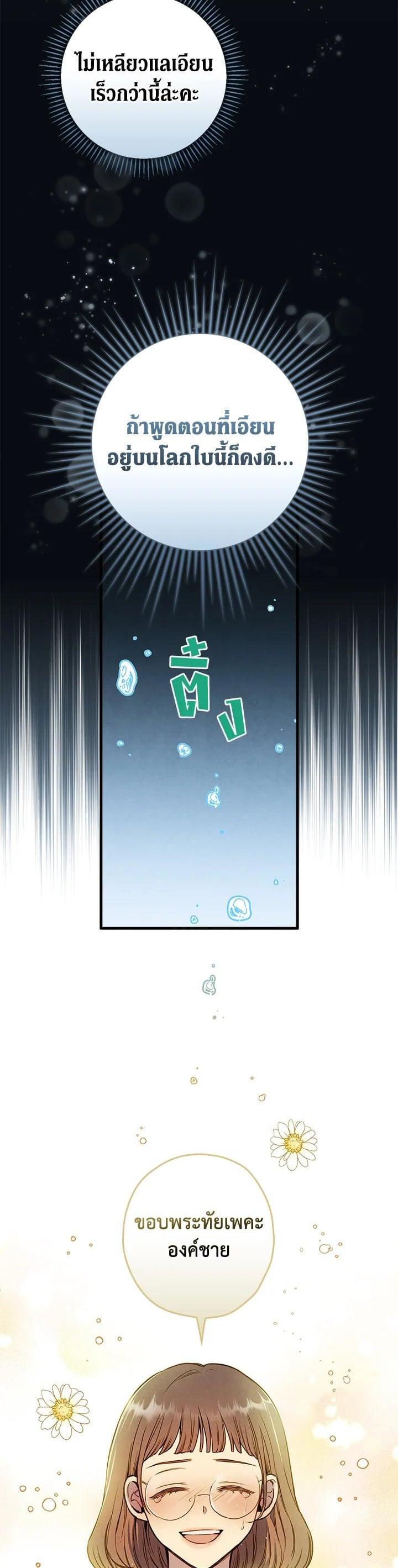 Manga-lc-com อ่านมังงะ อ่านการ์ตูน ออนไลน์ ฟรี Shadows Queen ตอนที่ 1 2 3 4 5 6 7 8 9 10 11 12 13 14 ฟรี ไม่มีโฆษณา Manga-lc - อ่าน มังงะ อ่าน การ์ตูน ออนไลน์ อ่านมังงะ ฟรี