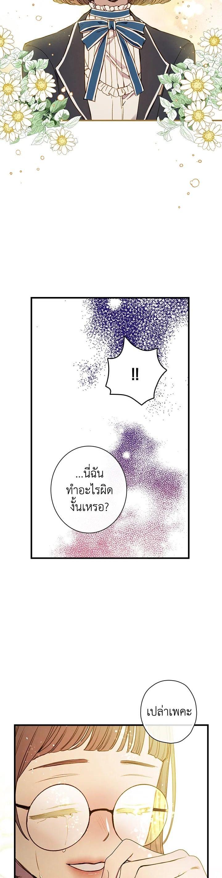 Manga-lc-com อ่านมังงะ อ่านการ์ตูน ออนไลน์ ฟรี Shadows Queen ตอนที่ 1 2 3 4 5 6 7 8 9 10 11 12 13 14 ฟรี ไม่มีโฆษณา Manga-lc - อ่าน มังงะ อ่าน การ์ตูน ออนไลน์ อ่านมังงะ ฟรี