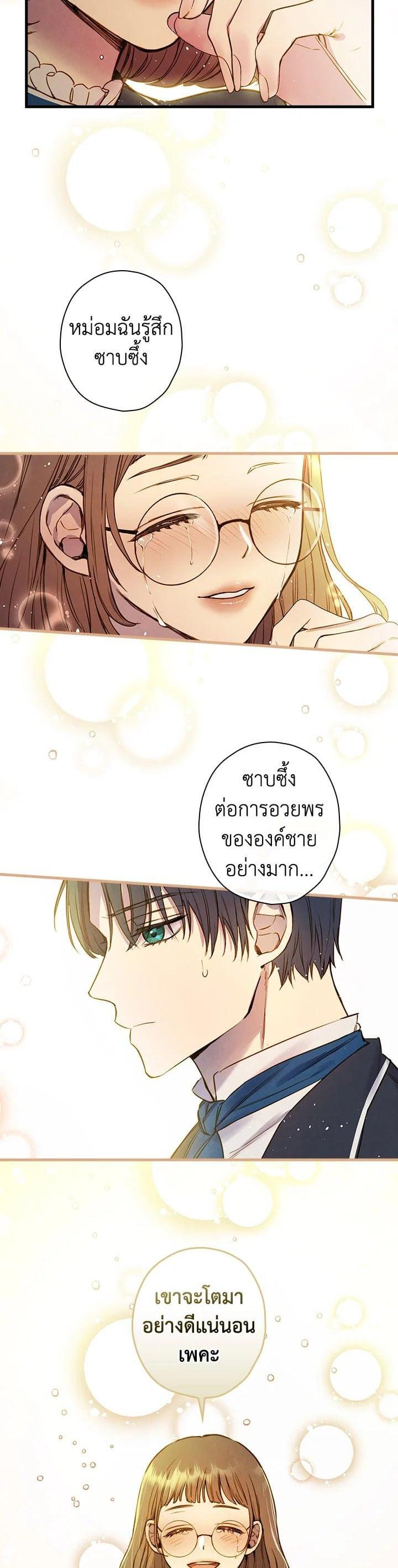 Manga-lc-com อ่านมังงะ อ่านการ์ตูน ออนไลน์ ฟรี Shadows Queen ตอนที่ 1 2 3 4 5 6 7 8 9 10 11 12 13 14 ฟรี ไม่มีโฆษณา Manga-lc - อ่าน มังงะ อ่าน การ์ตูน ออนไลน์ อ่านมังงะ ฟรี