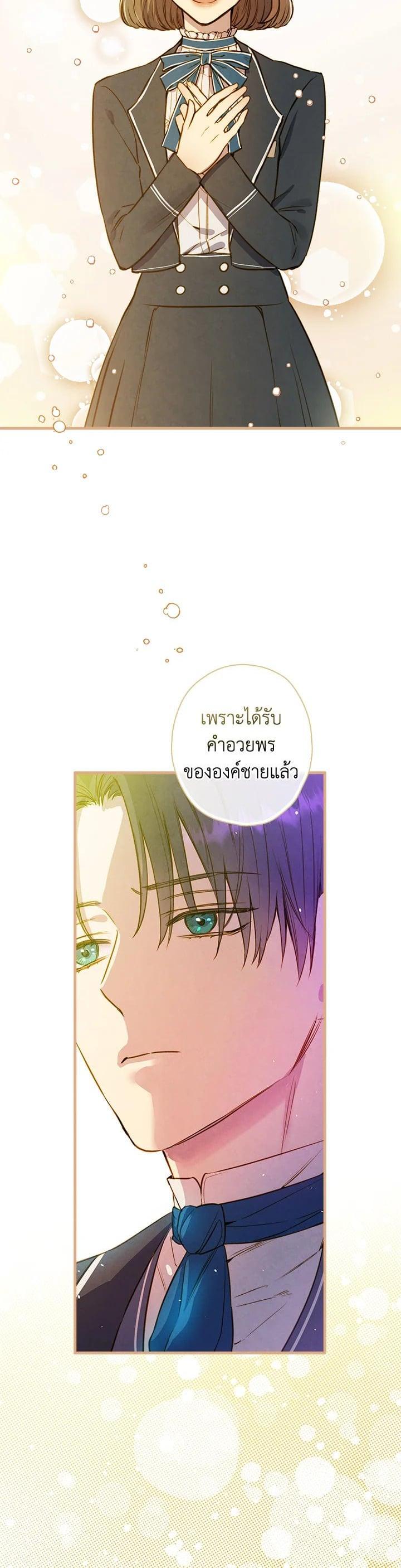 Manga-lc-com อ่านมังงะ อ่านการ์ตูน ออนไลน์ ฟรี Shadows Queen ตอนที่ 1 2 3 4 5 6 7 8 9 10 11 12 13 14 ฟรี ไม่มีโฆษณา Manga-lc - อ่าน มังงะ อ่าน การ์ตูน ออนไลน์ อ่านมังงะ ฟรี