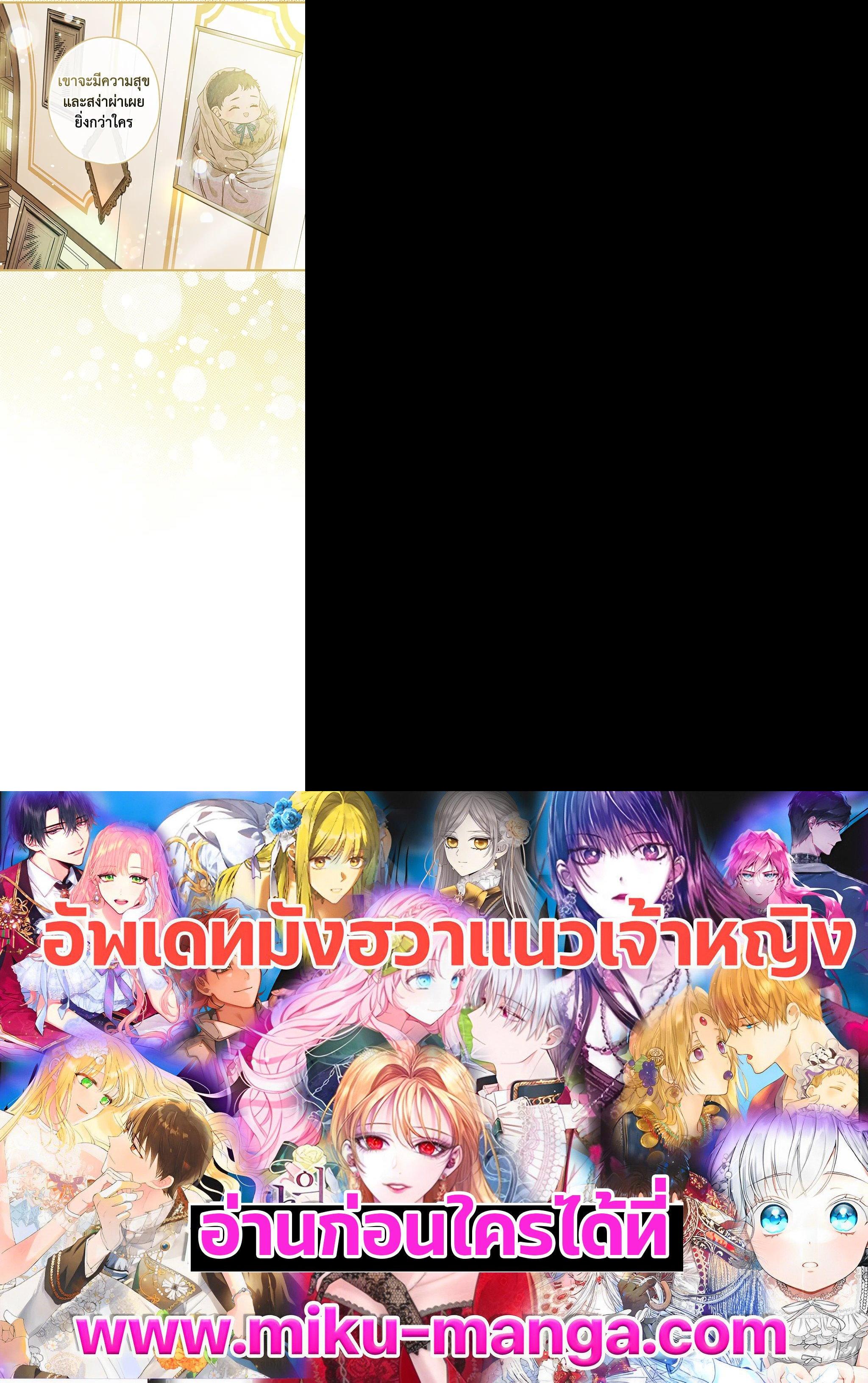 Manga-lc-com อ่านมังงะ อ่านการ์ตูน ออนไลน์ ฟรี Shadows Queen ตอนที่ 1 2 3 4 5 6 7 8 9 10 11 12 13 14 ฟรี ไม่มีโฆษณา Manga-lc - อ่าน มังงะ อ่าน การ์ตูน ออนไลน์ อ่านมังงะ ฟรี