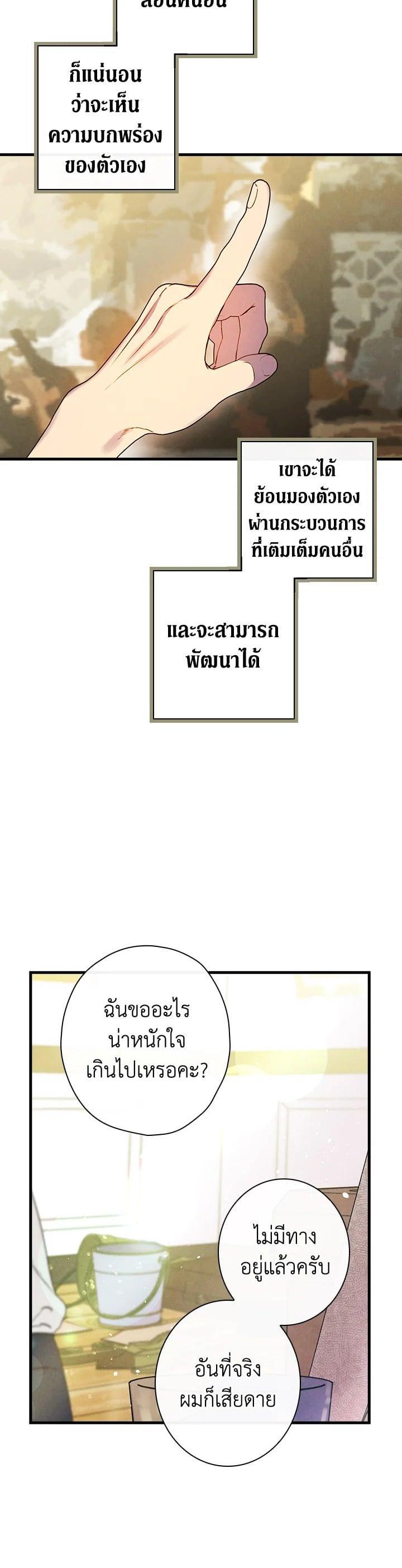 Manga-lc-com อ่านมังงะ อ่านการ์ตูน ออนไลน์ ฟรี Shadows Queen ตอนที่ 1 2 3 4 5 6 7 8 9 10 11 12 13 14 ฟรี ไม่มีโฆษณา Manga-lc - อ่าน มังงะ อ่าน การ์ตูน ออนไลน์ อ่านมังงะ ฟรี