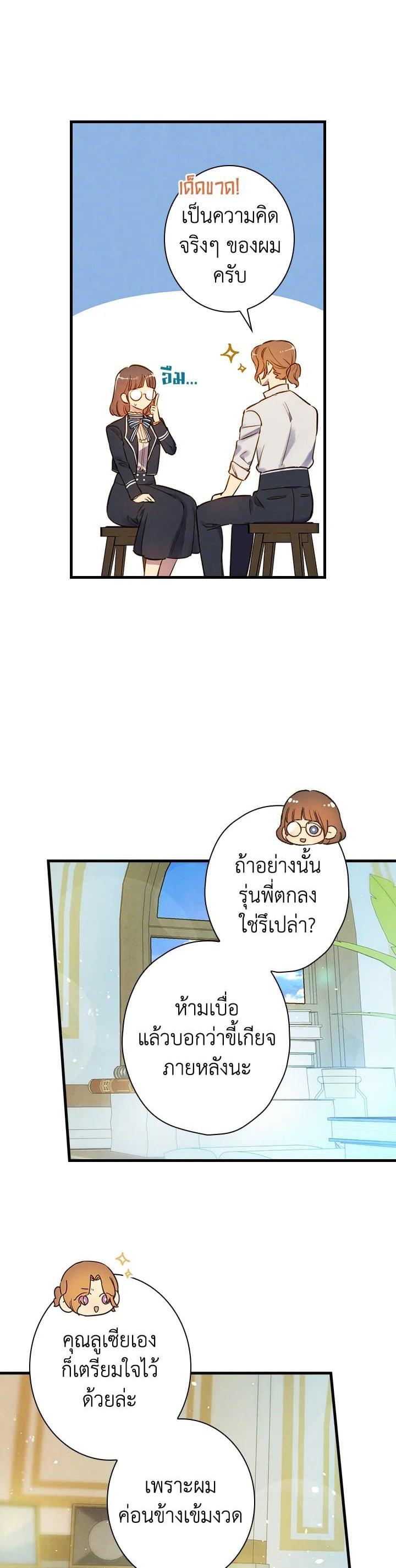 Manga-lc-com อ่านมังงะ อ่านการ์ตูน ออนไลน์ ฟรี Shadows Queen ตอนที่ 1 2 3 4 5 6 7 8 9 10 11 12 13 14 ฟรี ไม่มีโฆษณา Manga-lc - อ่าน มังงะ อ่าน การ์ตูน ออนไลน์ อ่านมังงะ ฟรี