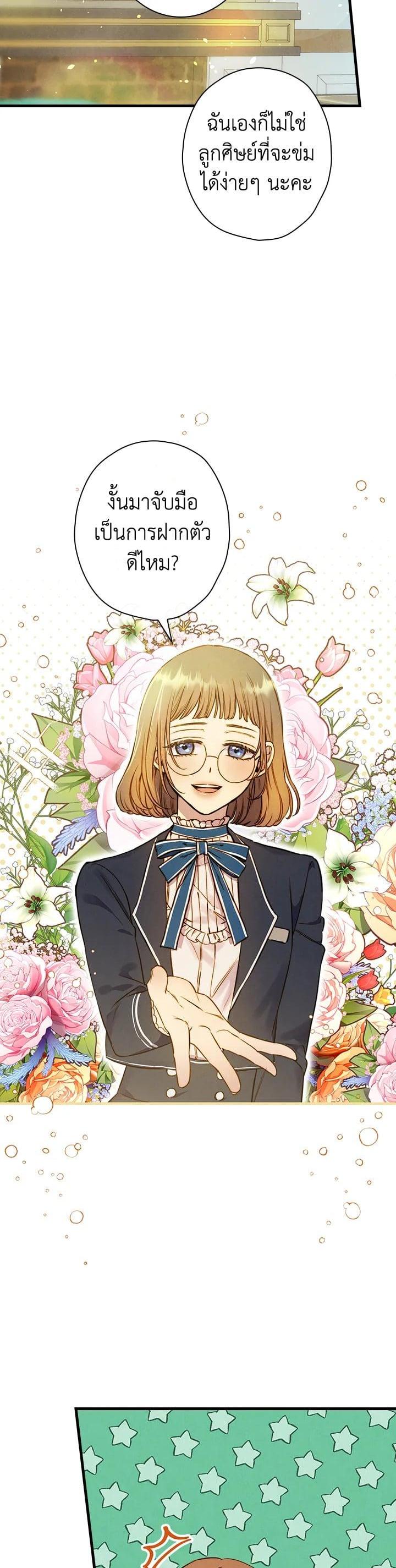 Manga-lc-com อ่านมังงะ อ่านการ์ตูน ออนไลน์ ฟรี Shadows Queen ตอนที่ 1 2 3 4 5 6 7 8 9 10 11 12 13 14 ฟรี ไม่มีโฆษณา Manga-lc - อ่าน มังงะ อ่าน การ์ตูน ออนไลน์ อ่านมังงะ ฟรี