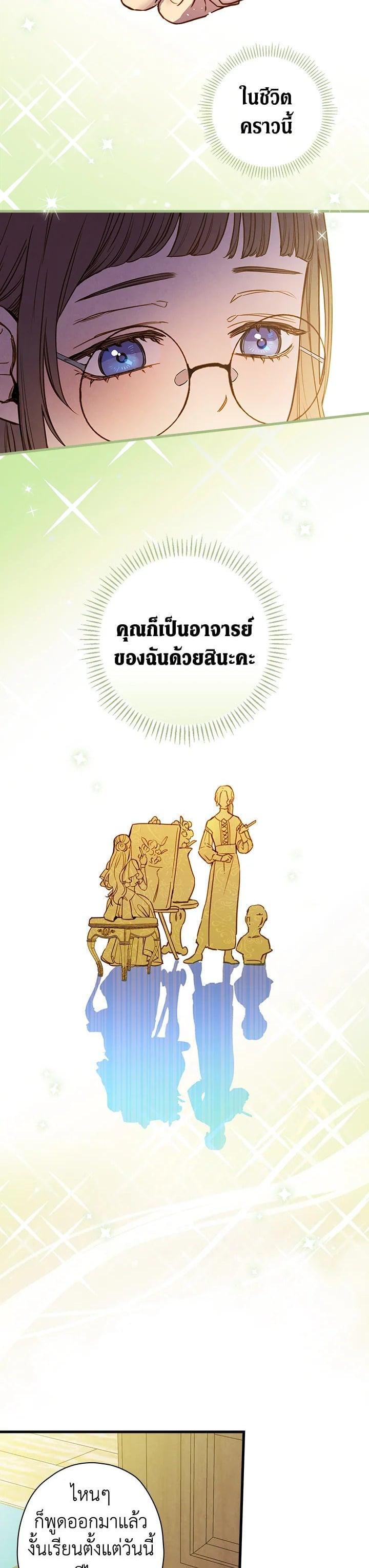 Manga-lc-com อ่านมังงะ อ่านการ์ตูน ออนไลน์ ฟรี Shadows Queen ตอนที่ 1 2 3 4 5 6 7 8 9 10 11 12 13 14 ฟรี ไม่มีโฆษณา Manga-lc - อ่าน มังงะ อ่าน การ์ตูน ออนไลน์ อ่านมังงะ ฟรี