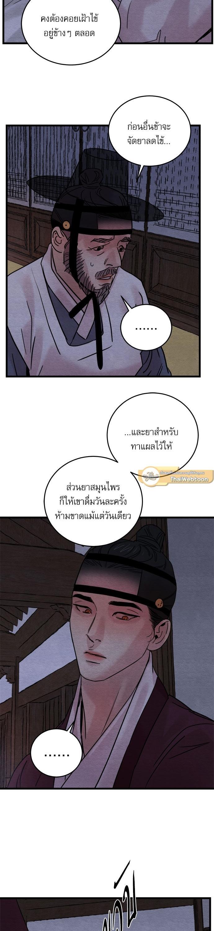 Manga-lc-com อ่านมังงะ อ่านการ์ตูน ออนไลน์ ฟรี Painter of the Night ตอนที่ 1 2 3 4 5 6 7 8 9 10 11 12 13 14 ฟรี ไม่มีโฆษณา Manga-lc - อ่าน มังงะ อ่าน การ์ตูน ออนไลน์ อ่านมังงะ ฟรี