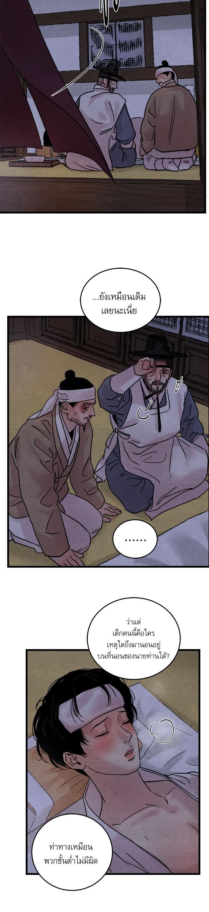 Manga-lc-com อ่านมังงะ อ่านการ์ตูน ออนไลน์ ฟรี Painter of the Night ตอนที่ 1 2 3 4 5 6 7 8 9 10 11 12 13 14 ฟรี ไม่มีโฆษณา Manga-lc - อ่าน มังงะ อ่าน การ์ตูน ออนไลน์ อ่านมังงะ ฟรี