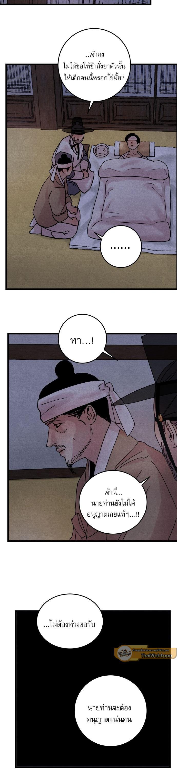 Manga-lc-com อ่านมังงะ อ่านการ์ตูน ออนไลน์ ฟรี Painter of the Night ตอนที่ 1 2 3 4 5 6 7 8 9 10 11 12 13 14 ฟรี ไม่มีโฆษณา Manga-lc - อ่าน มังงะ อ่าน การ์ตูน ออนไลน์ อ่านมังงะ ฟรี