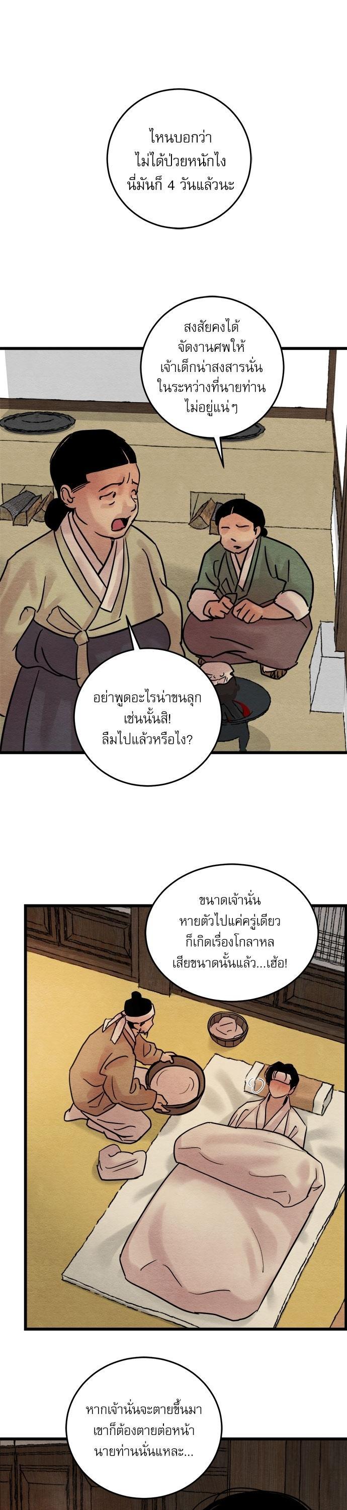Manga-lc-com อ่านมังงะ อ่านการ์ตูน ออนไลน์ ฟรี Painter of the Night ตอนที่ 1 2 3 4 5 6 7 8 9 10 11 12 13 14 ฟรี ไม่มีโฆษณา Manga-lc - อ่าน มังงะ อ่าน การ์ตูน ออนไลน์ อ่านมังงะ ฟรี