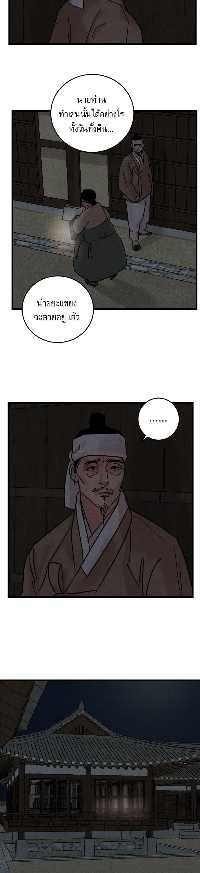 Manga-lc-com อ่านมังงะ อ่านการ์ตูน ออนไลน์ ฟรี Painter of the Night ตอนที่ 1 2 3 4 5 6 7 8 9 10 11 12 13 14 ฟรี ไม่มีโฆษณา Manga-lc - อ่าน มังงะ อ่าน การ์ตูน ออนไลน์ อ่านมังงะ ฟรี