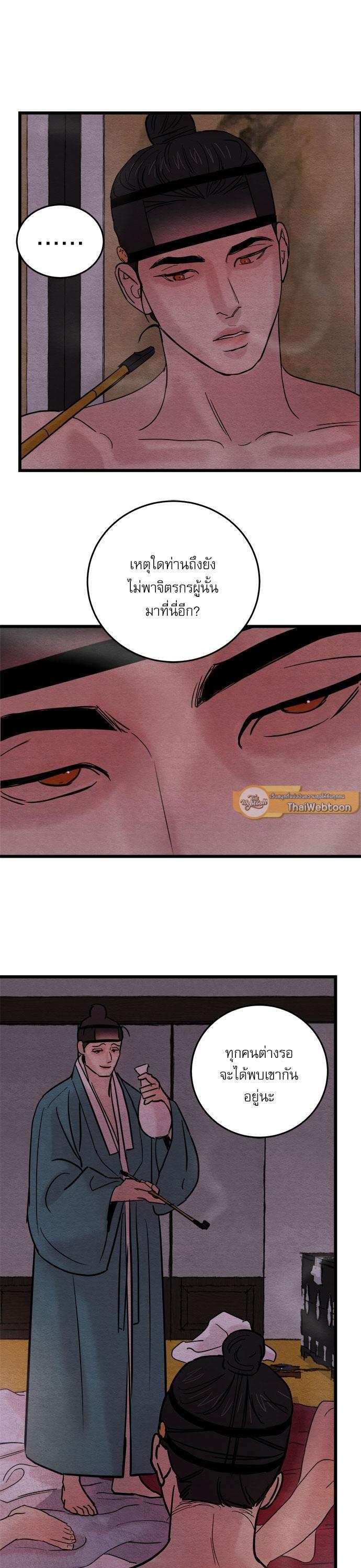 Manga-lc-com อ่านมังงะ อ่านการ์ตูน ออนไลน์ ฟรี Painter of the Night ตอนที่ 1 2 3 4 5 6 7 8 9 10 11 12 13 14 ฟรี ไม่มีโฆษณา Manga-lc - อ่าน มังงะ อ่าน การ์ตูน ออนไลน์ อ่านมังงะ ฟรี