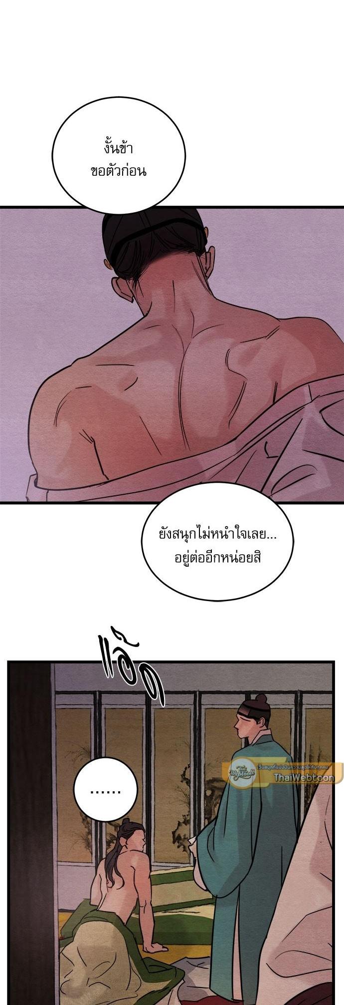 Manga-lc-com อ่านมังงะ อ่านการ์ตูน ออนไลน์ ฟรี Painter of the Night ตอนที่ 1 2 3 4 5 6 7 8 9 10 11 12 13 14 ฟรี ไม่มีโฆษณา Manga-lc - อ่าน มังงะ อ่าน การ์ตูน ออนไลน์ อ่านมังงะ ฟรี