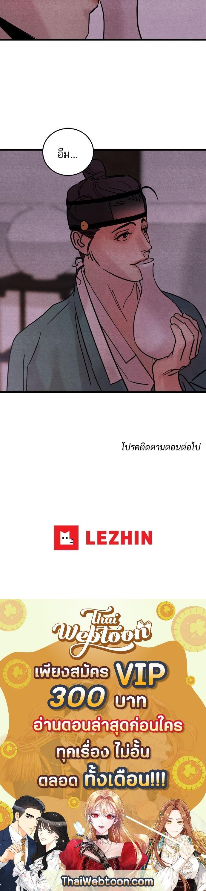 Manga-lc-com อ่านมังงะ อ่านการ์ตูน ออนไลน์ ฟรี Painter of the Night ตอนที่ 1 2 3 4 5 6 7 8 9 10 11 12 13 14 ฟรี ไม่มีโฆษณา Manga-lc - อ่าน มังงะ อ่าน การ์ตูน ออนไลน์ อ่านมังงะ ฟรี